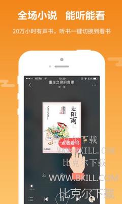 爱博官网APP